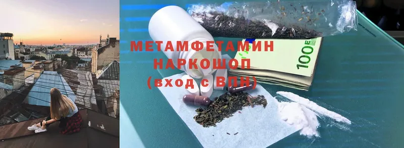 Сколько стоит Заинск Конопля  A-PVP  МЕФ  кракен зеркало  Cocaine  Codein 