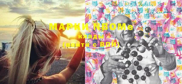 MESCALINE Бугульма