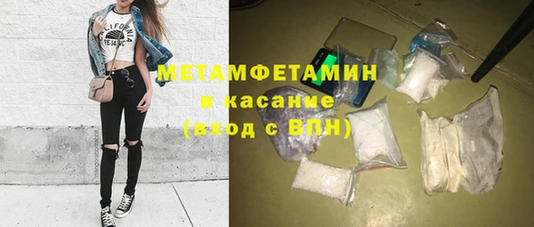 MESCALINE Бугульма