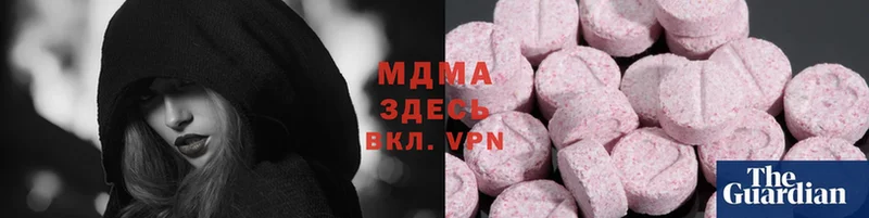 кракен ССЫЛКА  Заинск  МДМА Molly 